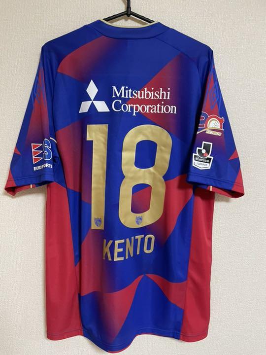 2018 FC東京 橋本拳人選手 ユニフォーム