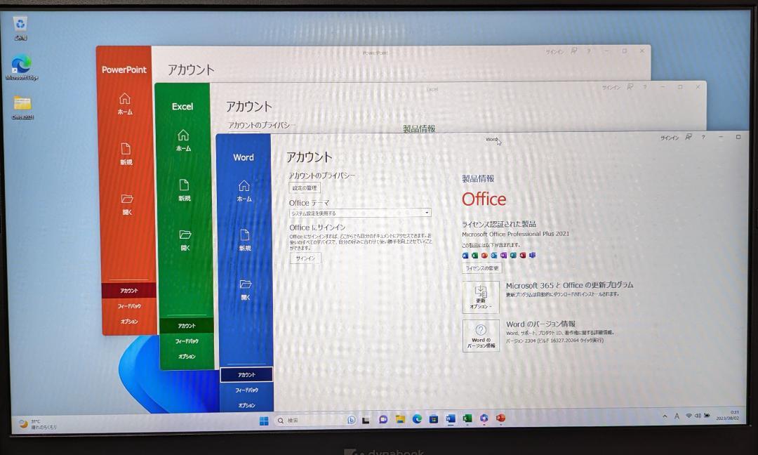 未使用に近 dynabook G83/KW 12世代Corei5 軽量900g2