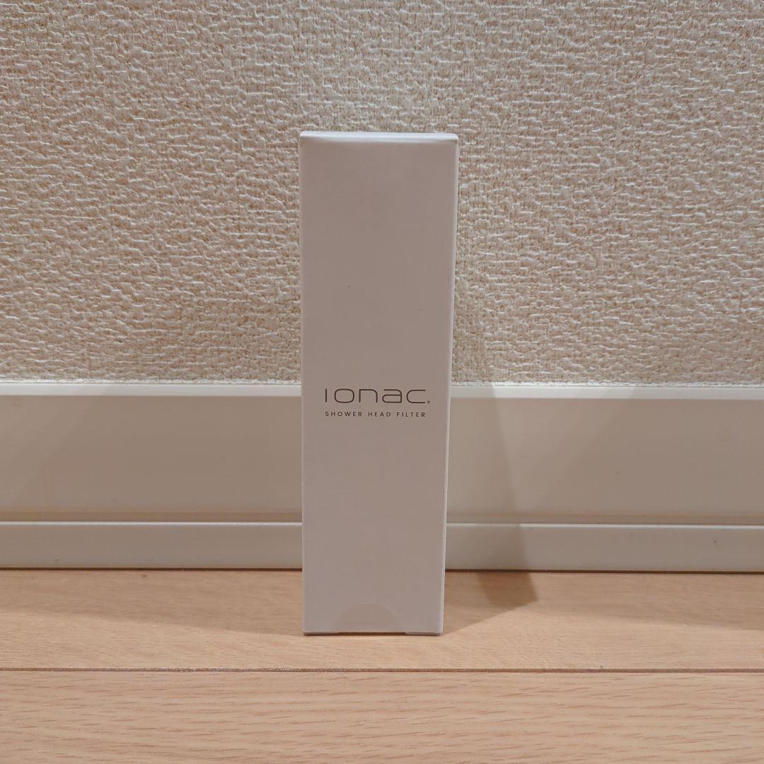 【新品】IONAC シャワーヘッド＋フィルター