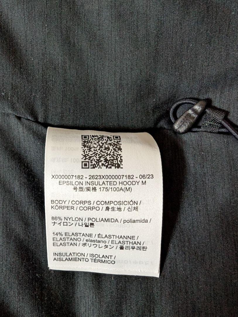 ARC'TERYX■エプシロン インサレーテッド フーディ■EPSILON