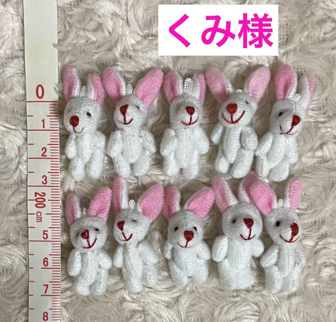 くみ様