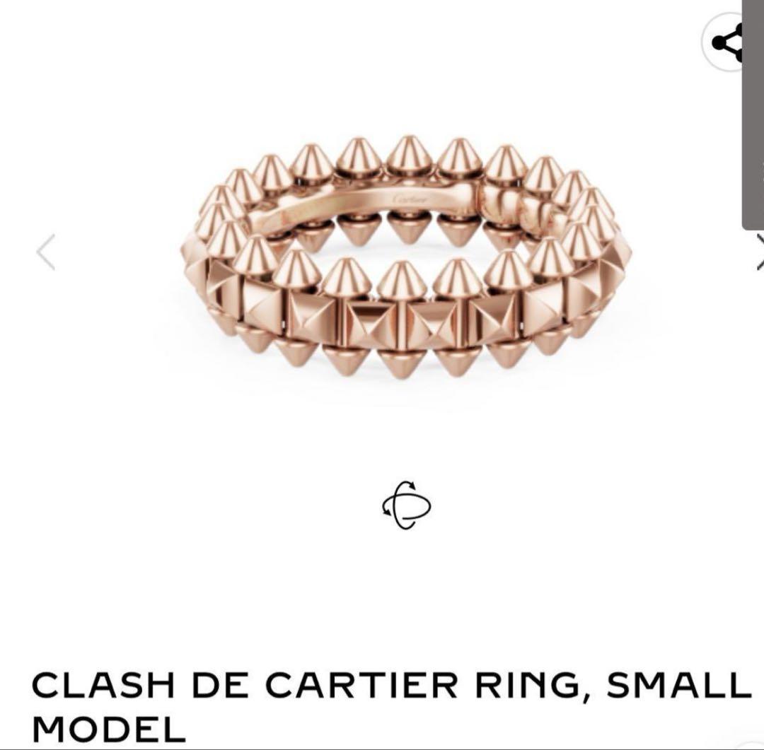 Cartier カルティエ　クラッシュ　リングSM ピンクゴールド