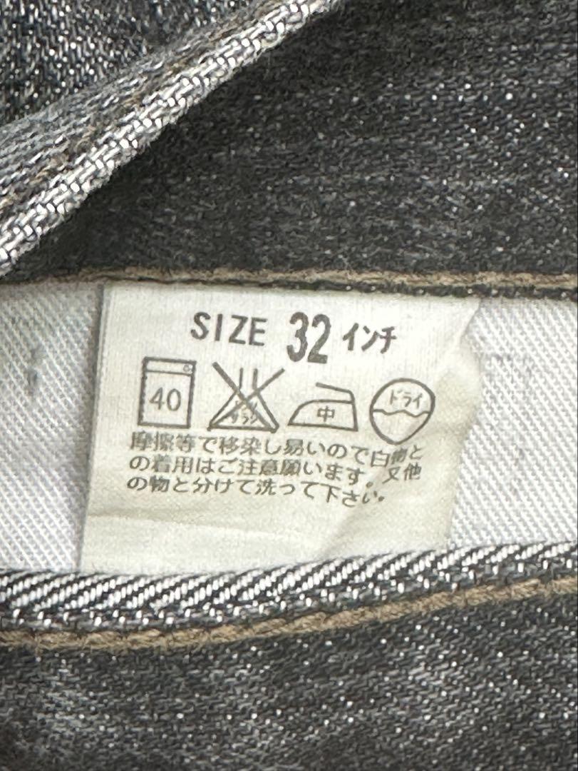 \"LEVI'S (リーバイス)\" 559 ストレートジーンズ