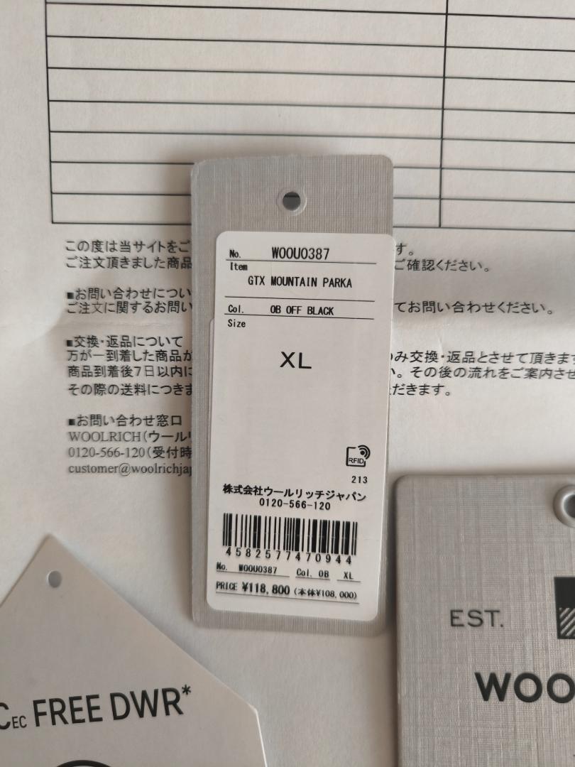 ウールリッチ ゴアテックス マウンテンパーカー,