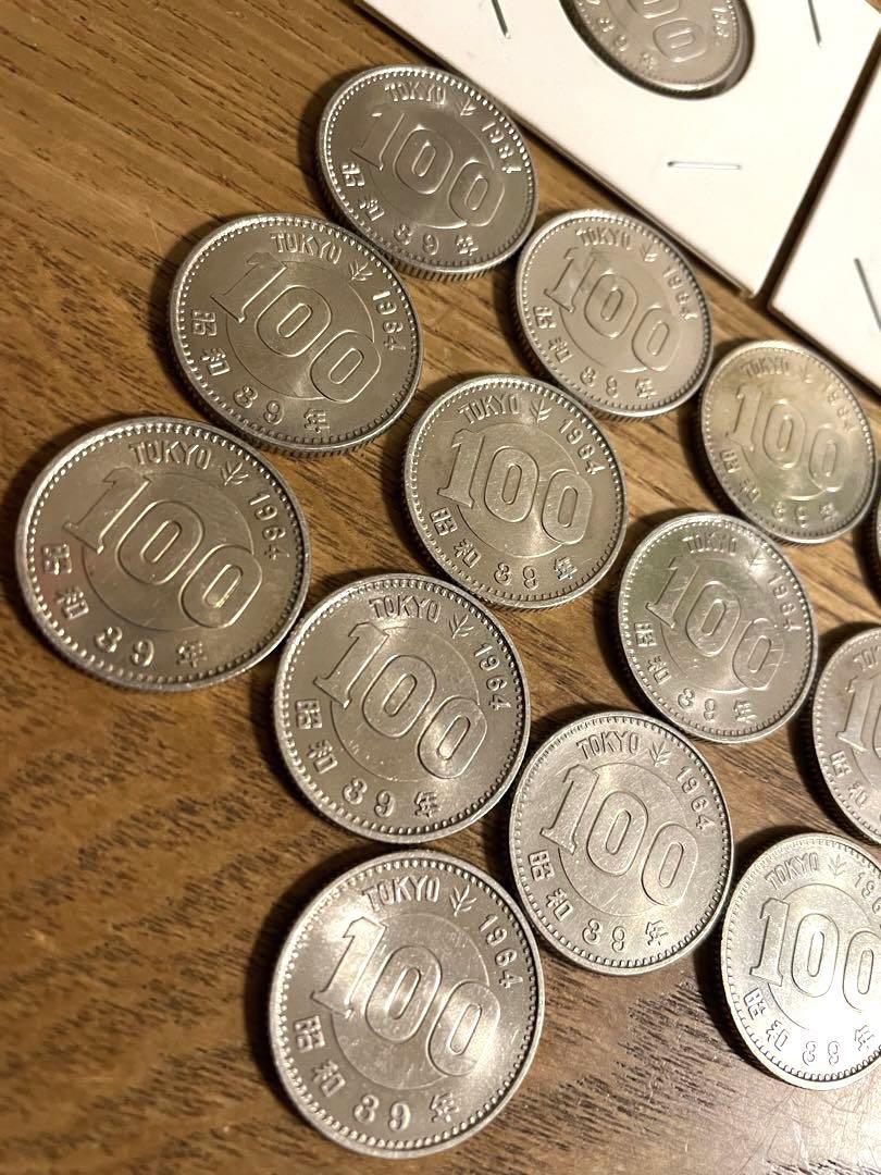 1964年東京オリンピック 100円銀貨 プルーフ硬貨 15枚セット