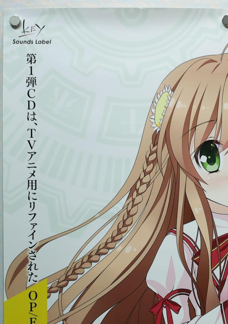 Rewrite リライト key B2 ポスター - メルカリ