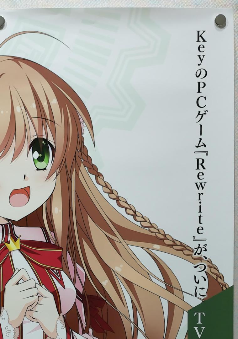 Rewrite リライト key B2 ポスター - メルカリ