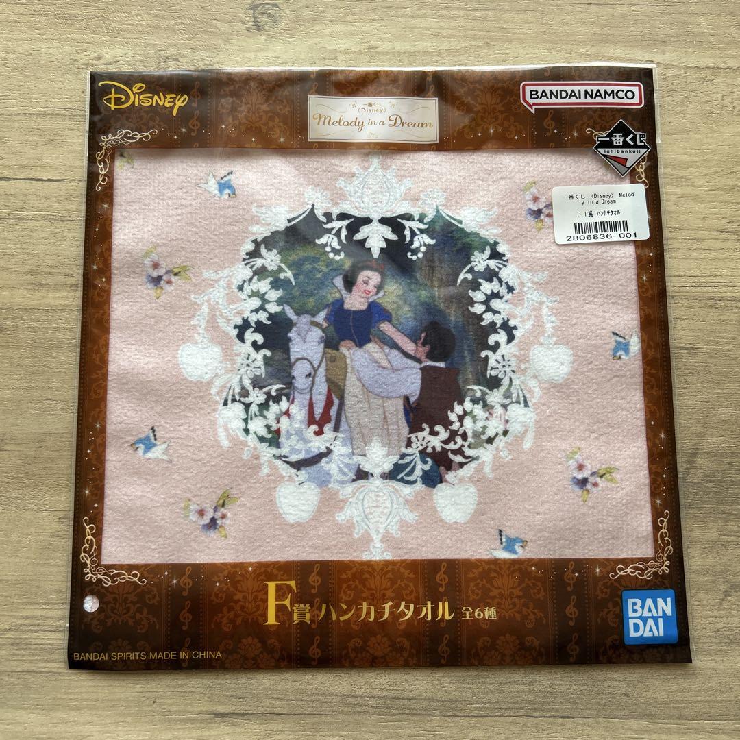 新品未開封一番くじディズニーmelody in a dream - メルカリ