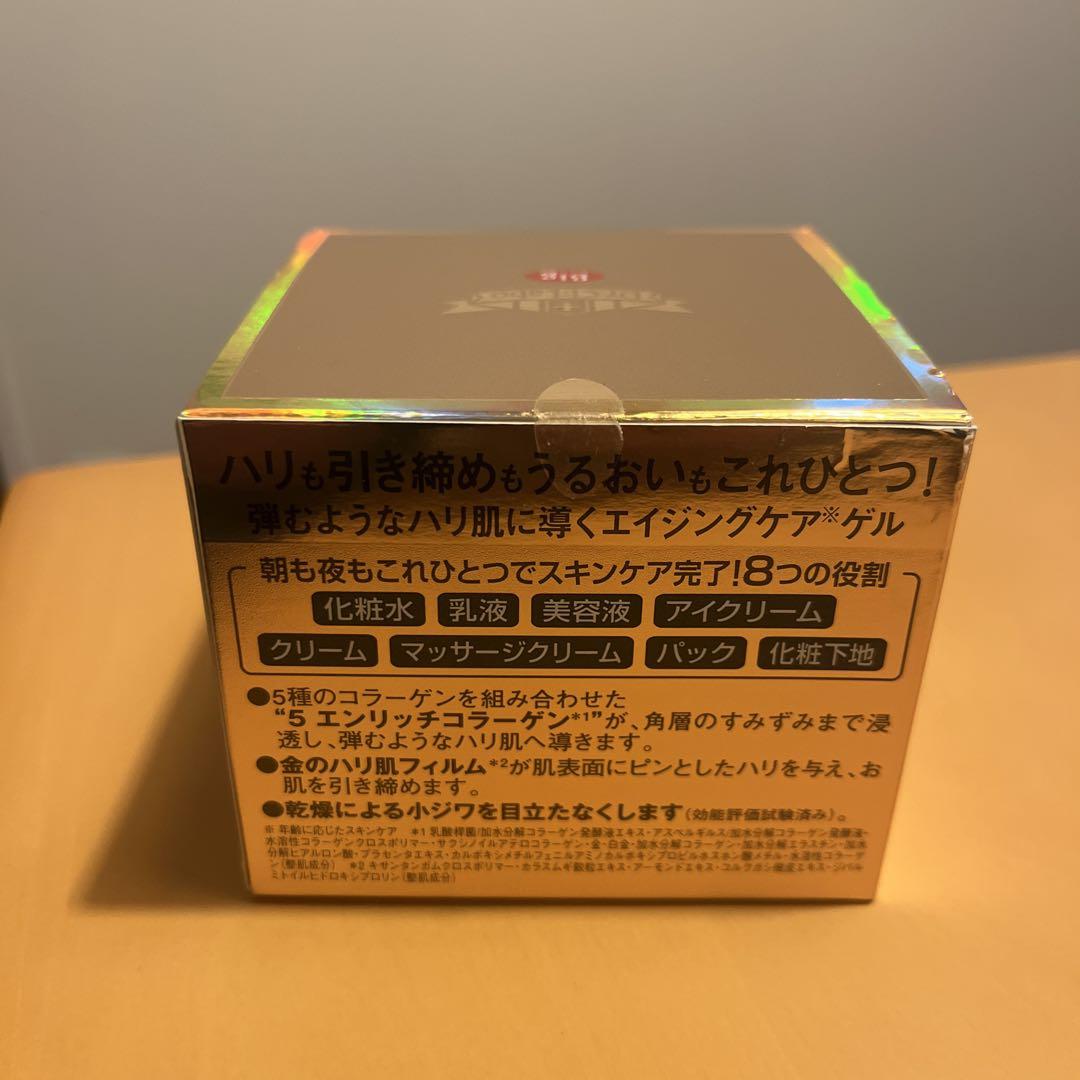 フェイスジェル・ゲル Aqua-Collagen-Gel Enrich-Lift-EX 200g