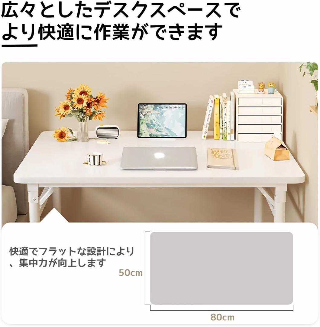 折りたたみデスク 白 デスク パソコンデスク 机 折り畳み PCデスク 在宅