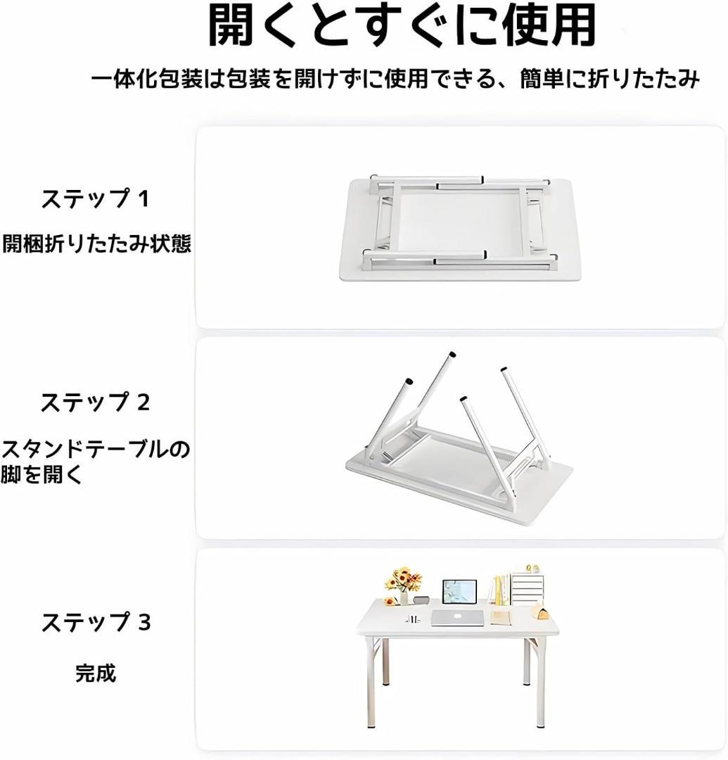 折りたたみデスク 白 デスク パソコンデスク 机 折り畳み PCデスク 在宅