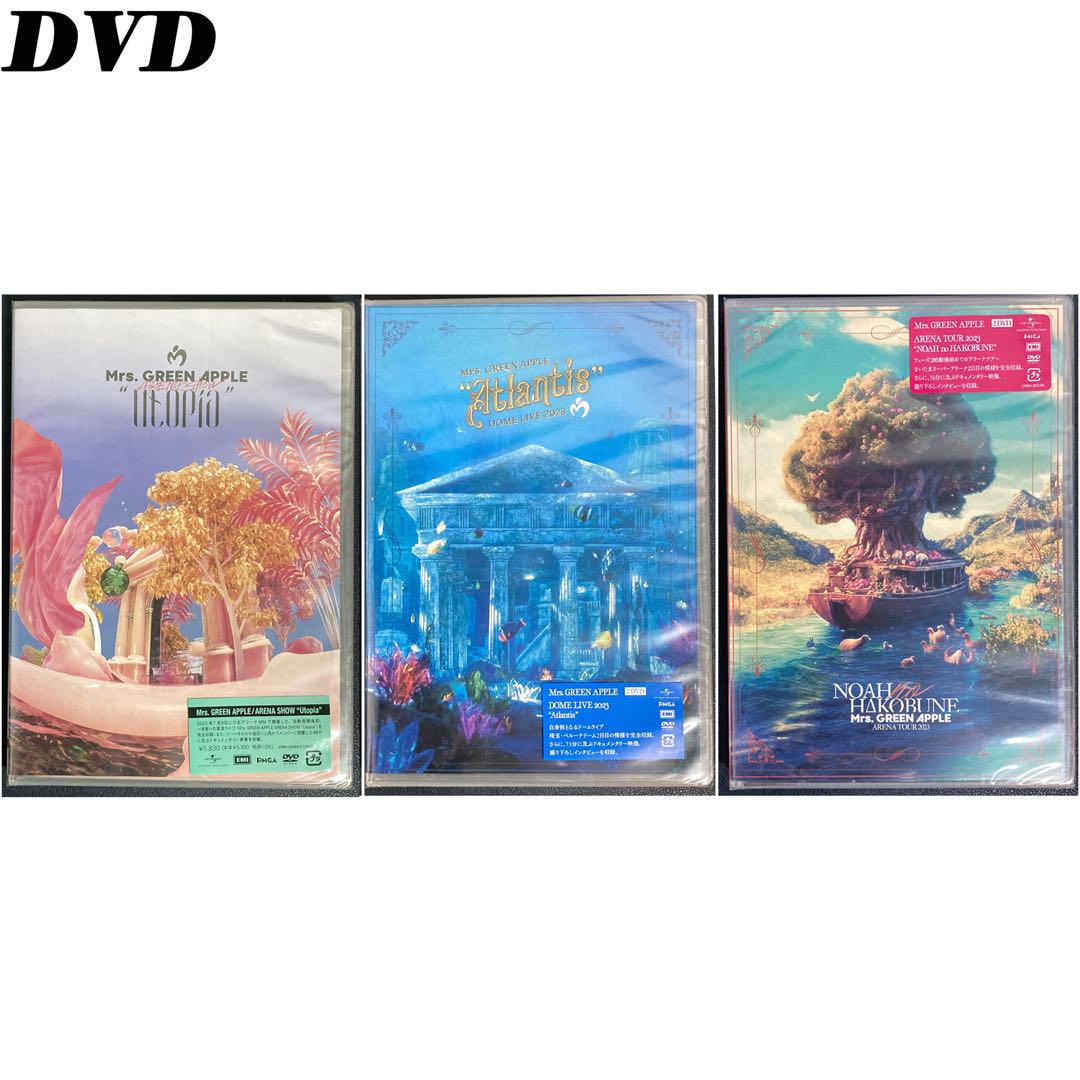 Mrs. GREEN APPLE 通常盤 DVD 3作品 新品未開封 Mrs.GREEN APPLE 通常盤 DVD 3作品 - メルカリ