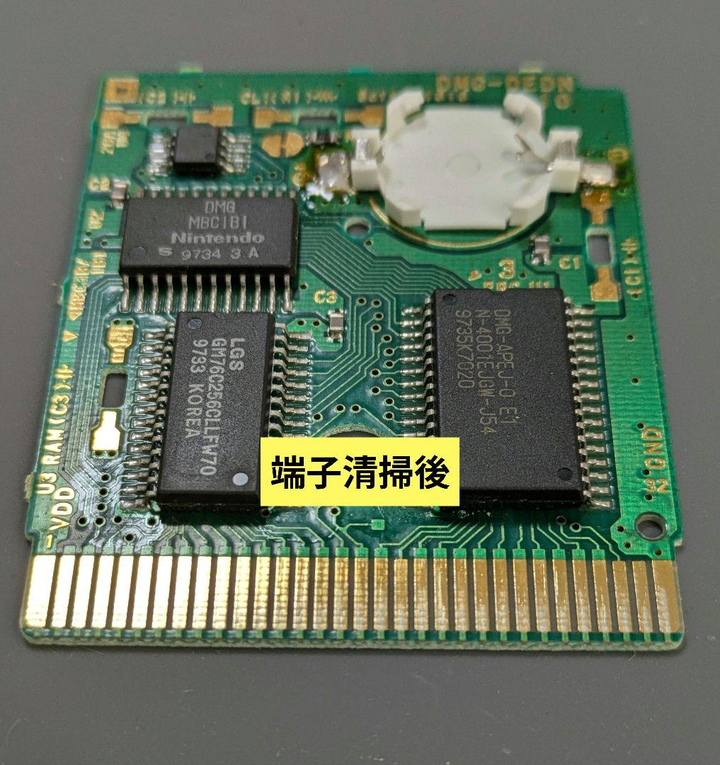 ソケット化