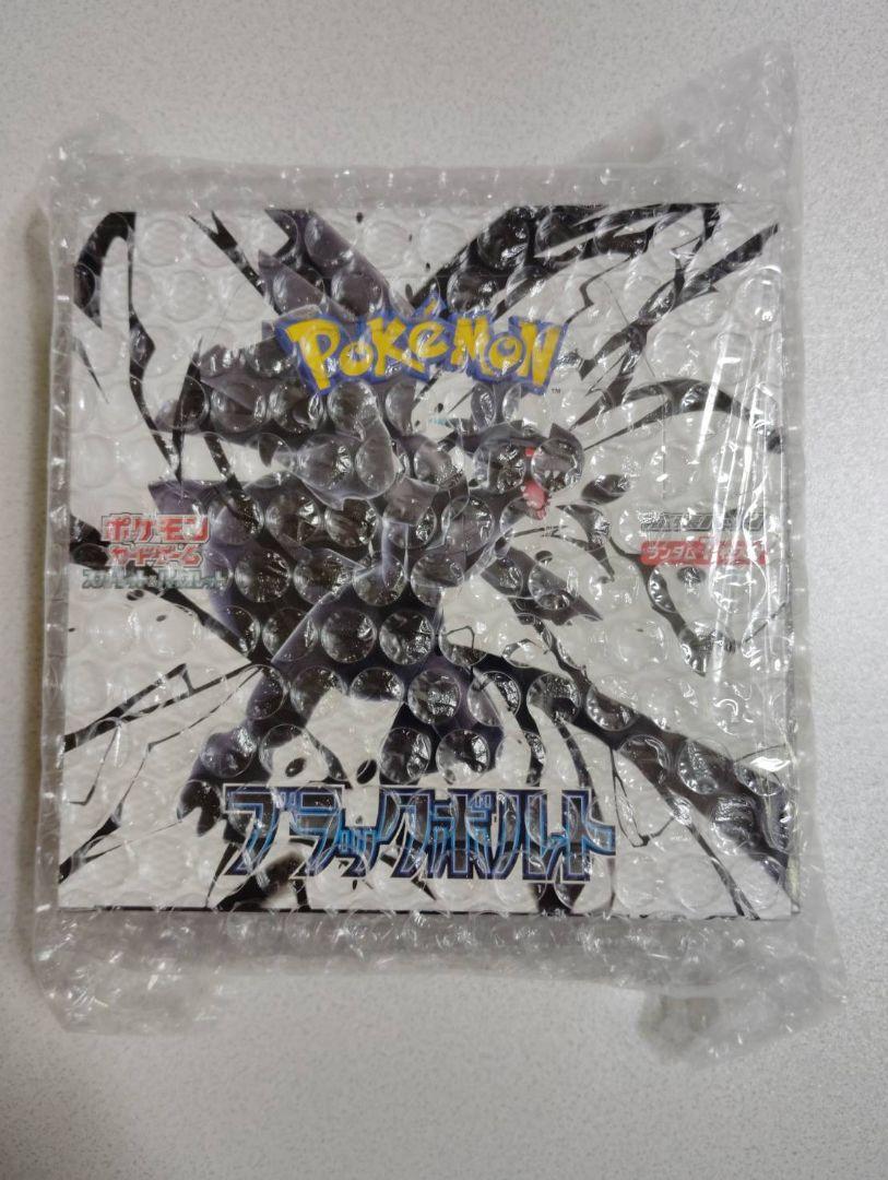 ポケモンカードゲーム ブラックボルトシュリンク付き ポケモンカード ブラックボルト シュリンク付 未開封 - メルカリ