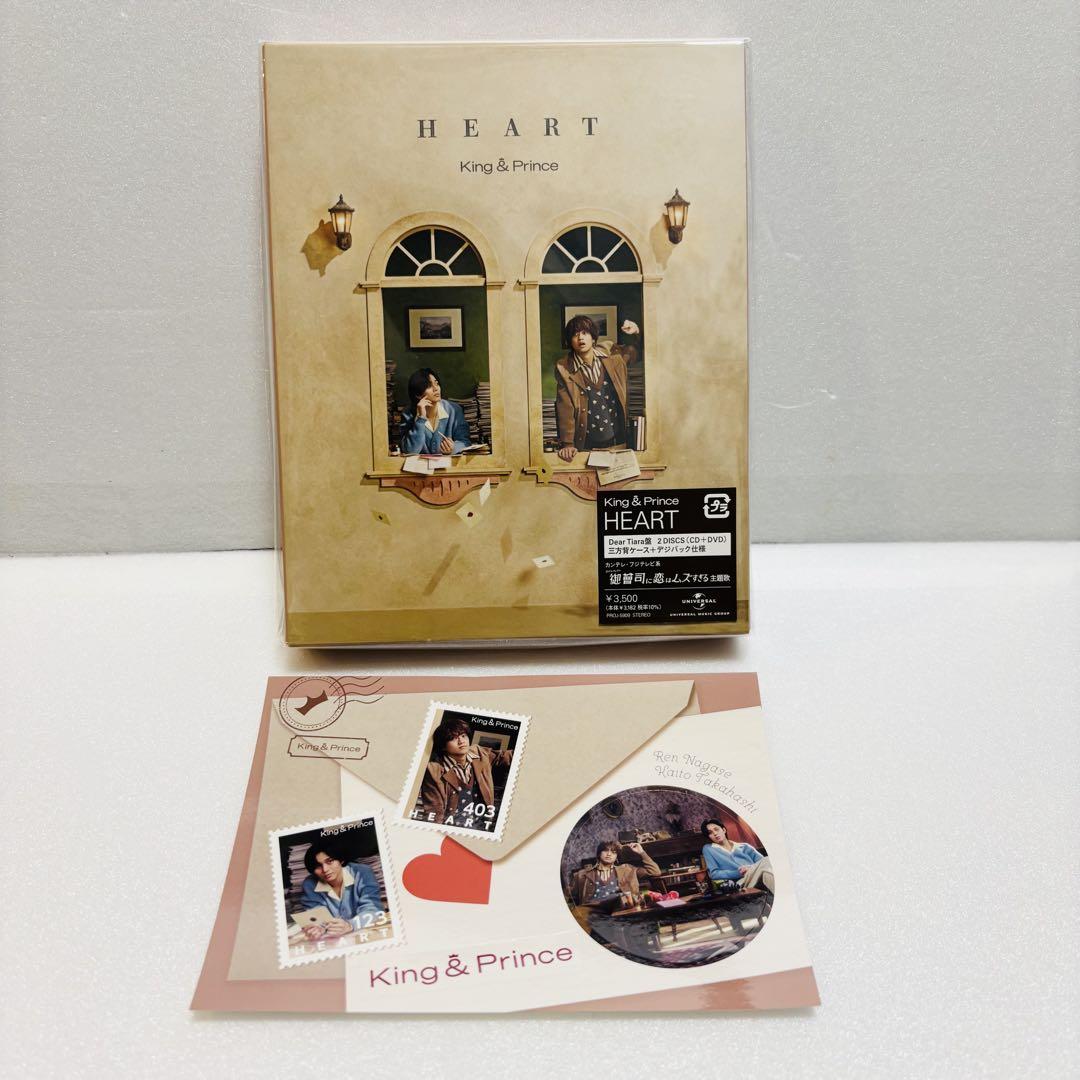 正規 品CD・DVD・ブルーレイ - king ＆ prince HEART Dear tiara