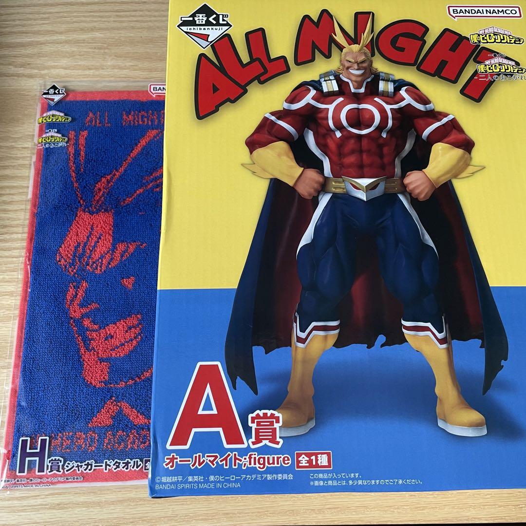 プライズフィギュアまとめ売り