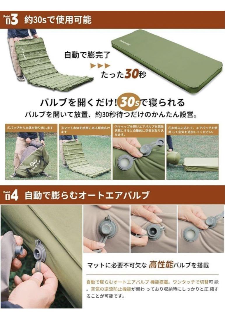 CAMDOORインフレーターマット10cm 自動膨張収納袋付き グレー2枚