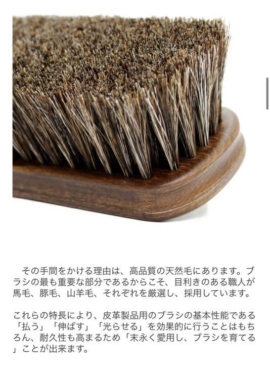 安い高品質 M.MOWBRAY 紗乃織刷子 ブラシ 新品 W7LPc-m80423548003 超激得安い