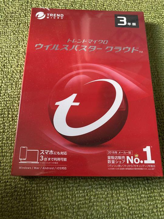 新品未開封　ウイルスバスター クラウド3年版3台まで