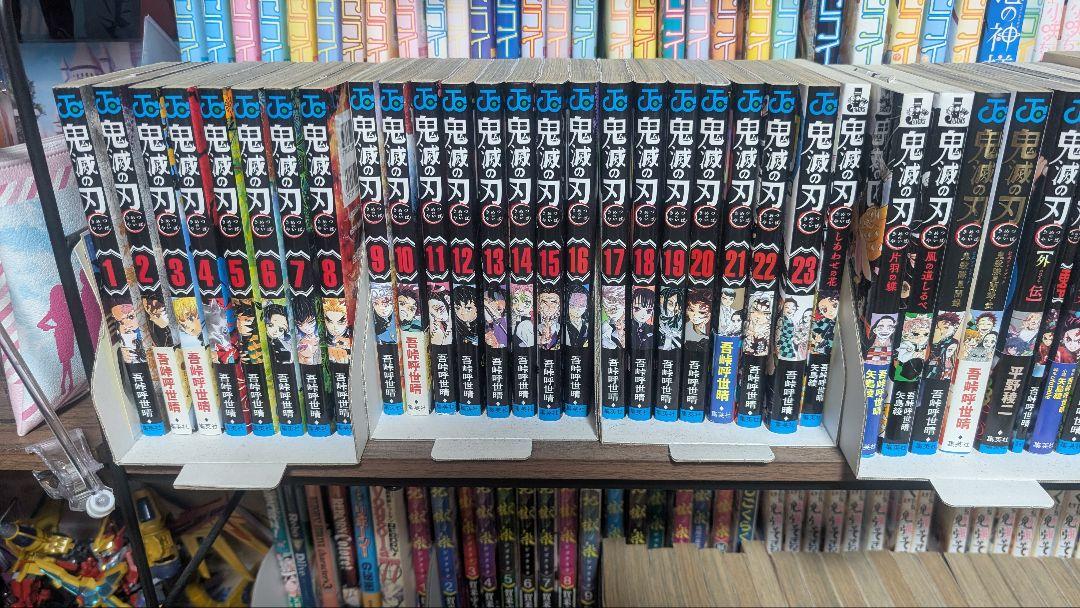 鬼滅の刃 全23巻セットプラスα(プラスαでつくのは鬼滅の刃関連の本のみです)
