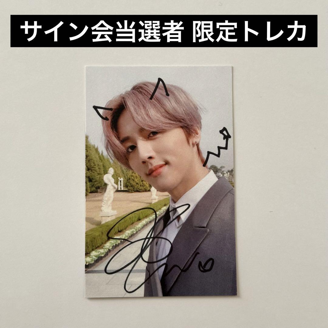 15 ) SF9 ヨンビン 直筆 ラクガキ 落書き トレカ SF9 ヨンビン落書きトレカ