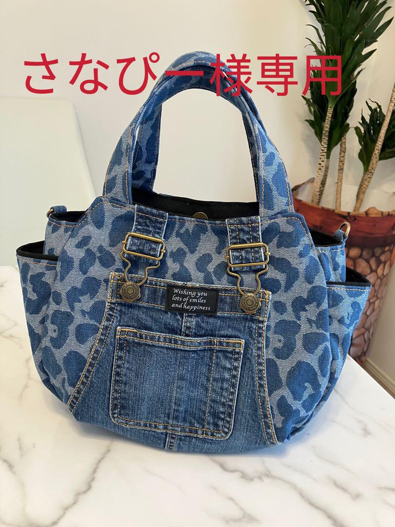 538 さなぴー様専用　ヒョウ柄デニムリメイクバック　ハンドメイド