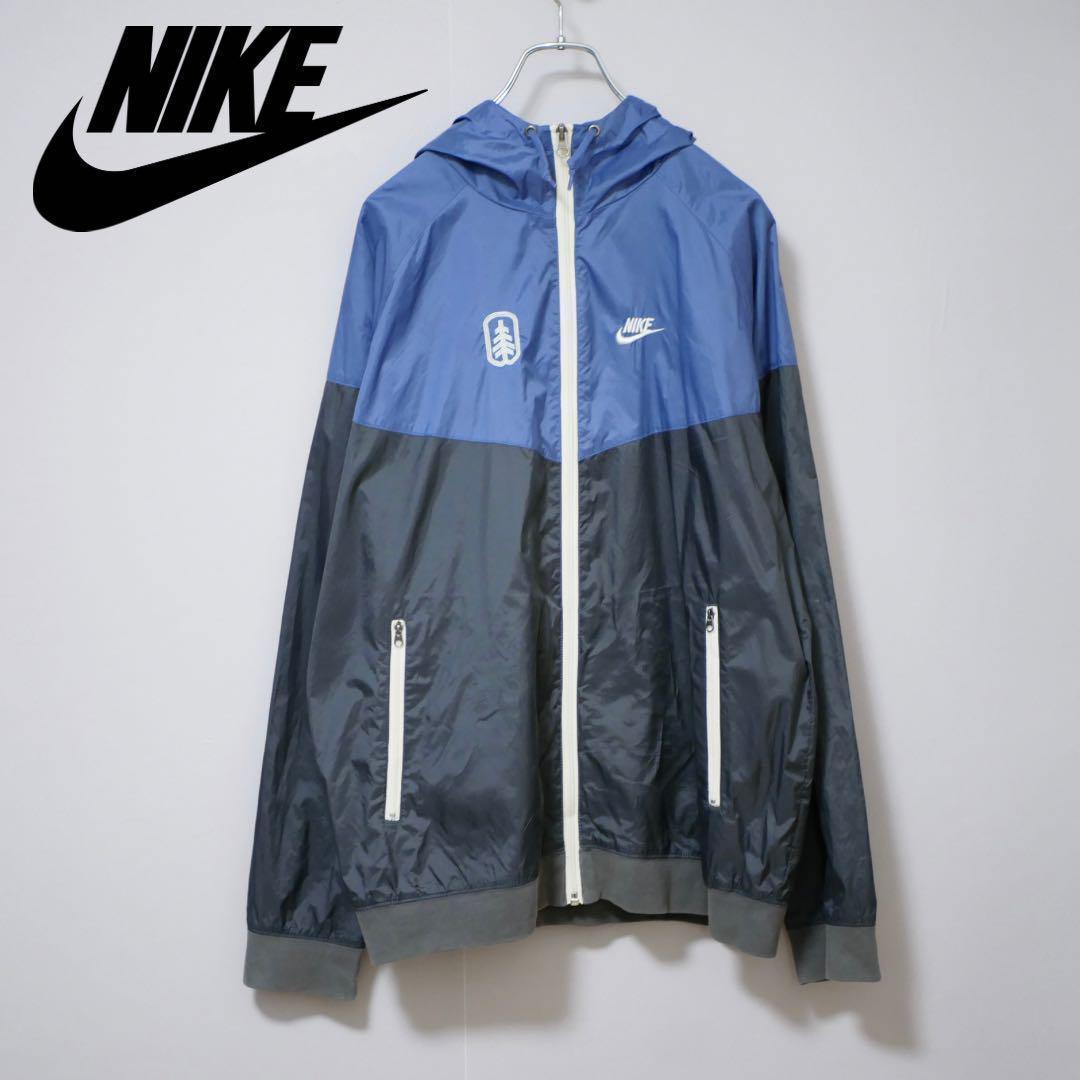 NIKE 90s 復刻タグ ナイロンジャケット ネイビー L
