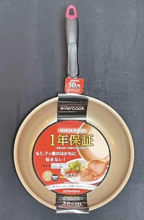 格安最安値 エバークック 4点セット shEu6-m80426383605 フライパン お得高評価
