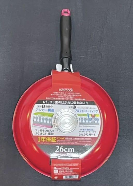 格安最安値 エバークック 4点セット shEu6-m80426383605 フライパン お得高評価