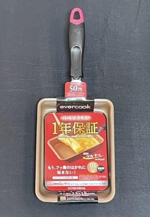 格安最安値 エバークック 4点セット shEu6-m80426383605 フライパン お得高評価