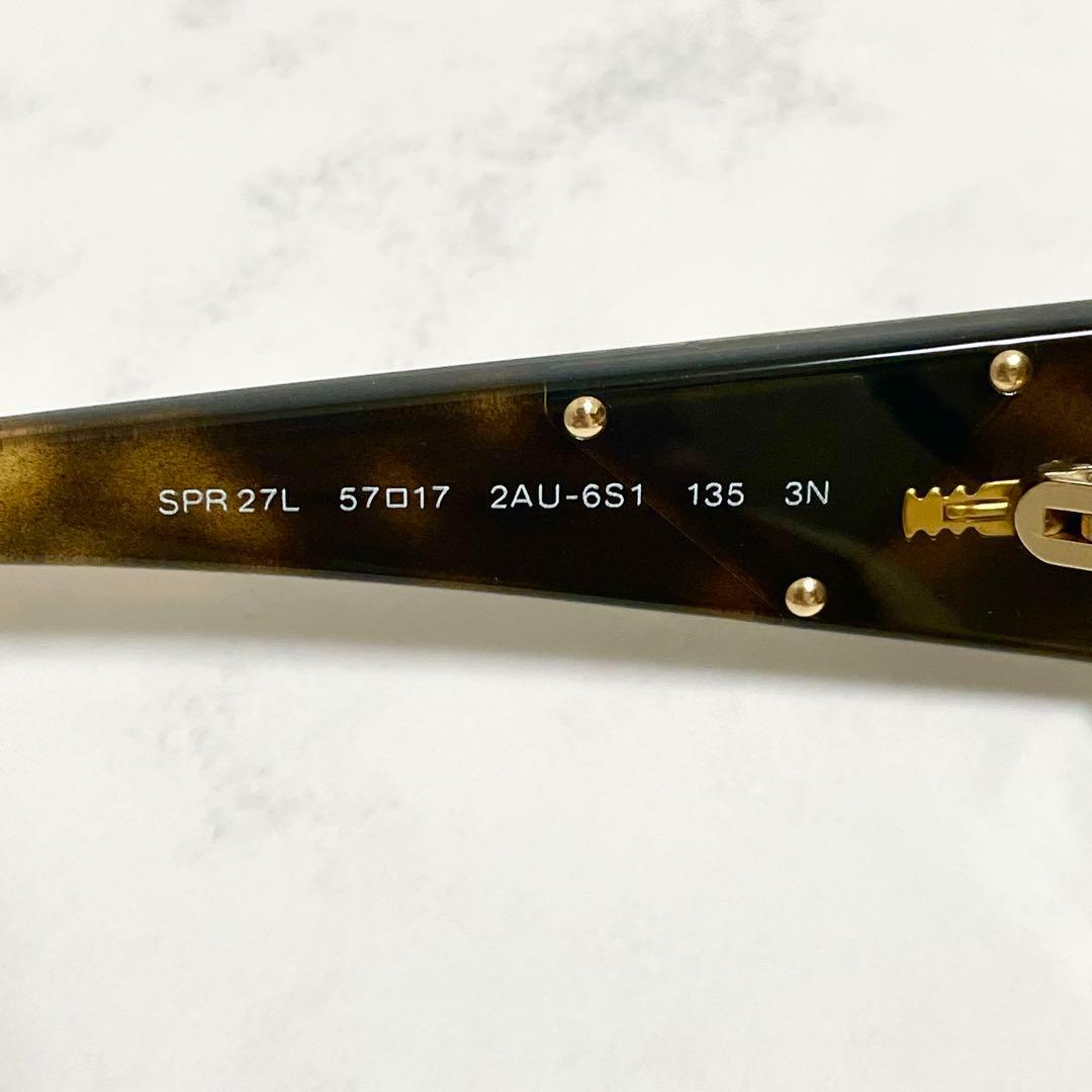 PRADA プラダ サングラス トライアングル 三角ロゴ ブラウン PRADA プラダ サングラス トライアングル 三角ロゴ ブラウン