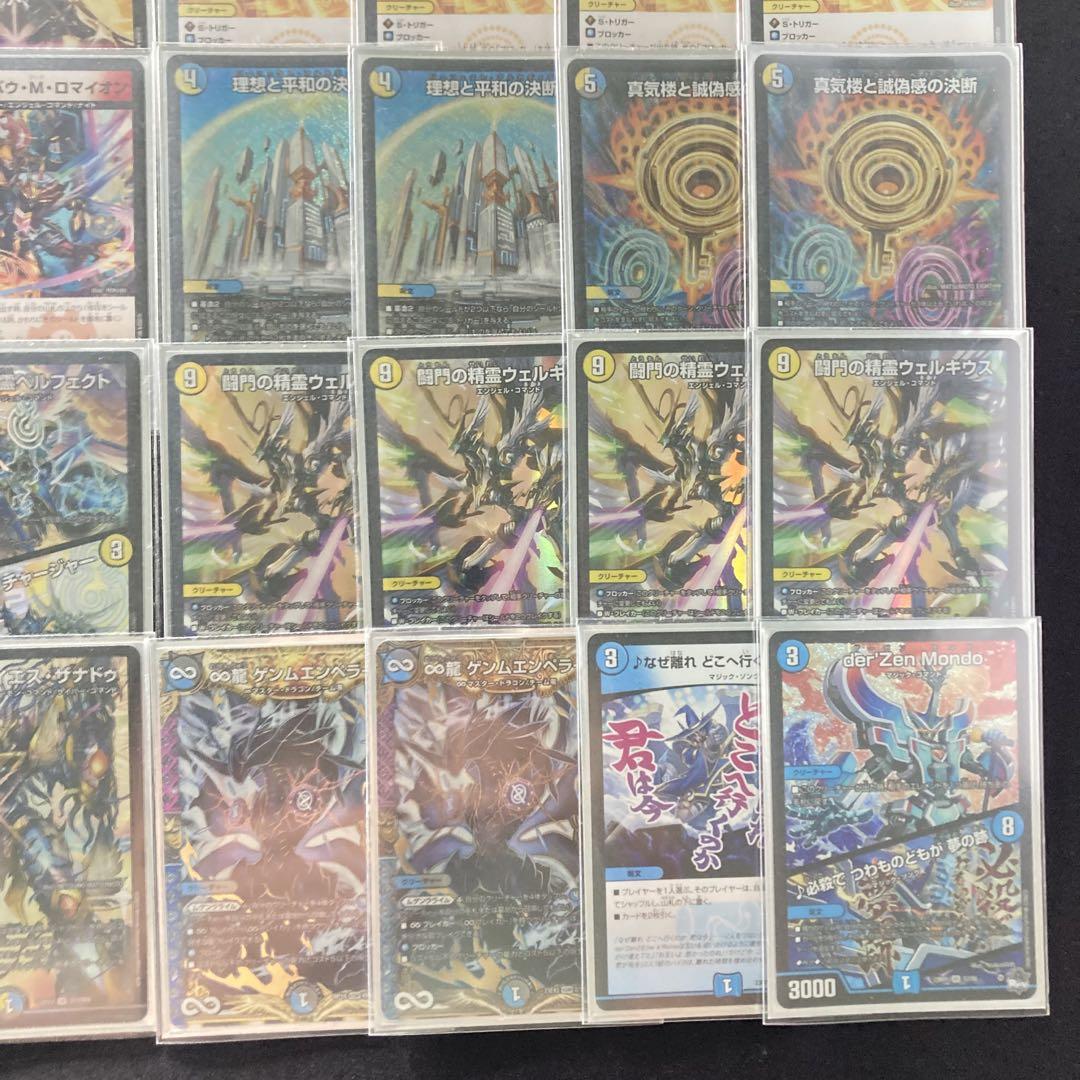 デュエマ 本格構築 【青白天門】 デッキ＆三重スリーブ - メルカリ