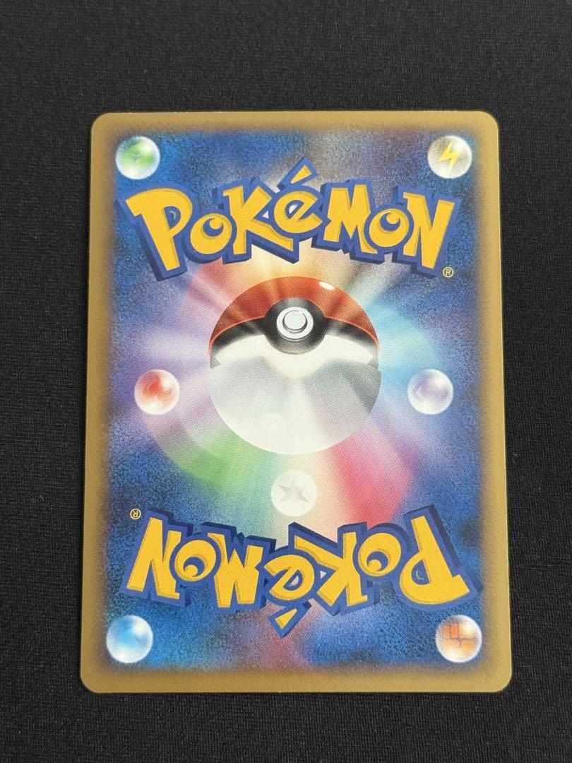 ポケモンカード モノマネむすめ レジェンド ミラー 1ed 069 L1