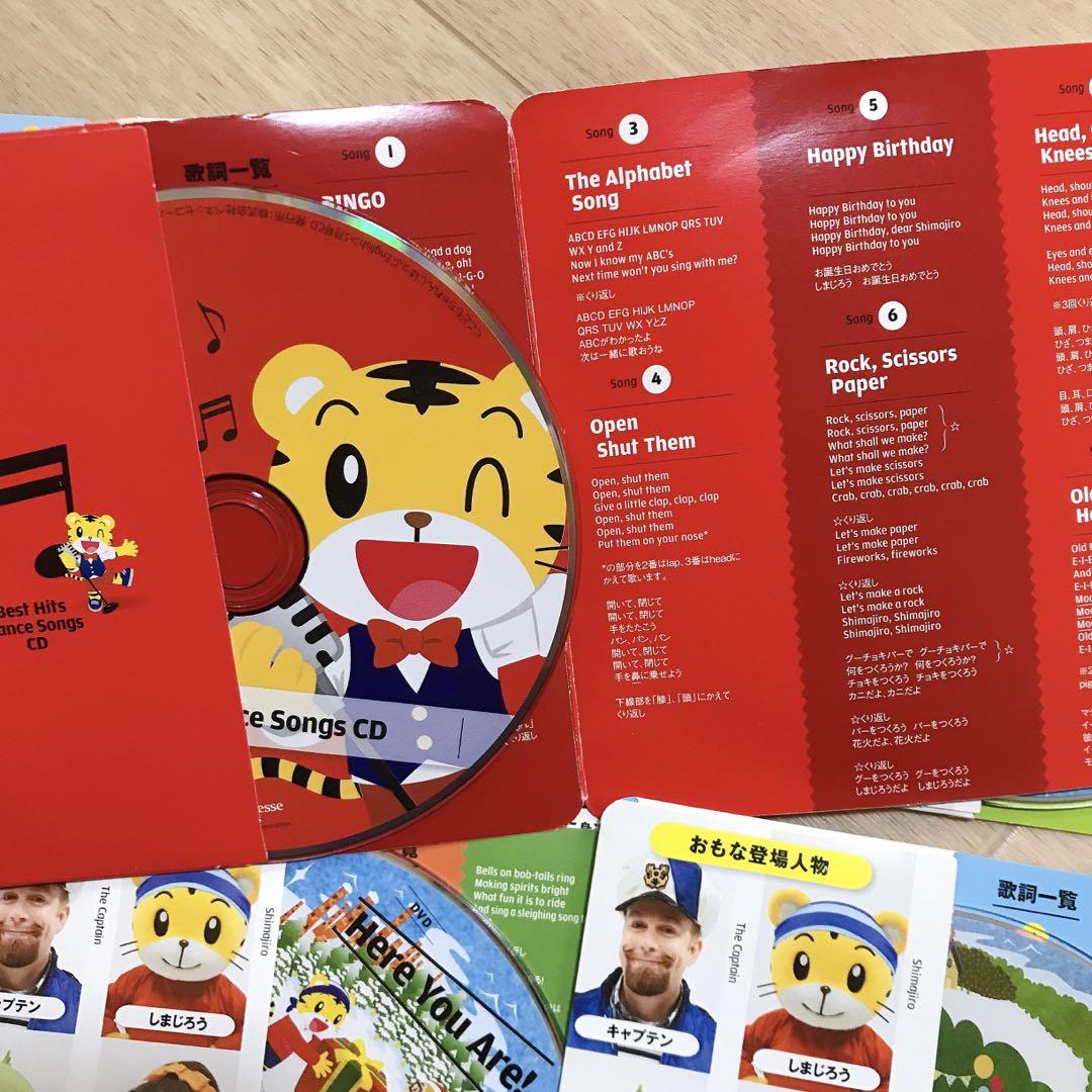 76) こどもちゃれんじ　イングリッシュ　ほっぷ　すてっぷ　イングリッシュ こどもちゃれんじ イングリッシュ ほっぷ すてっぷ - メルカリ
