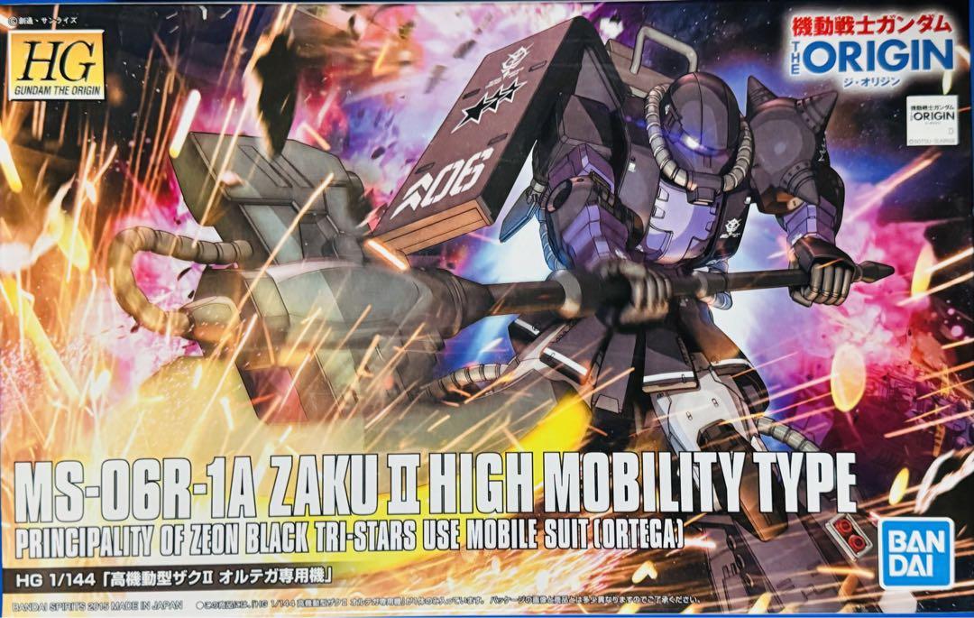 HGUC 1/144 ペーネロペー