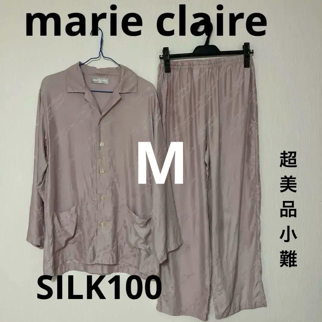 ☆超美品☆marie claire シルク100％ パジャマセットMピンク