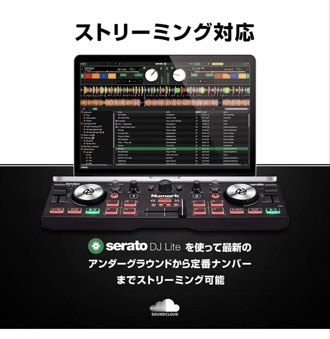 Numark/PCDJコントローラー　DJ2GO2 TOUCH