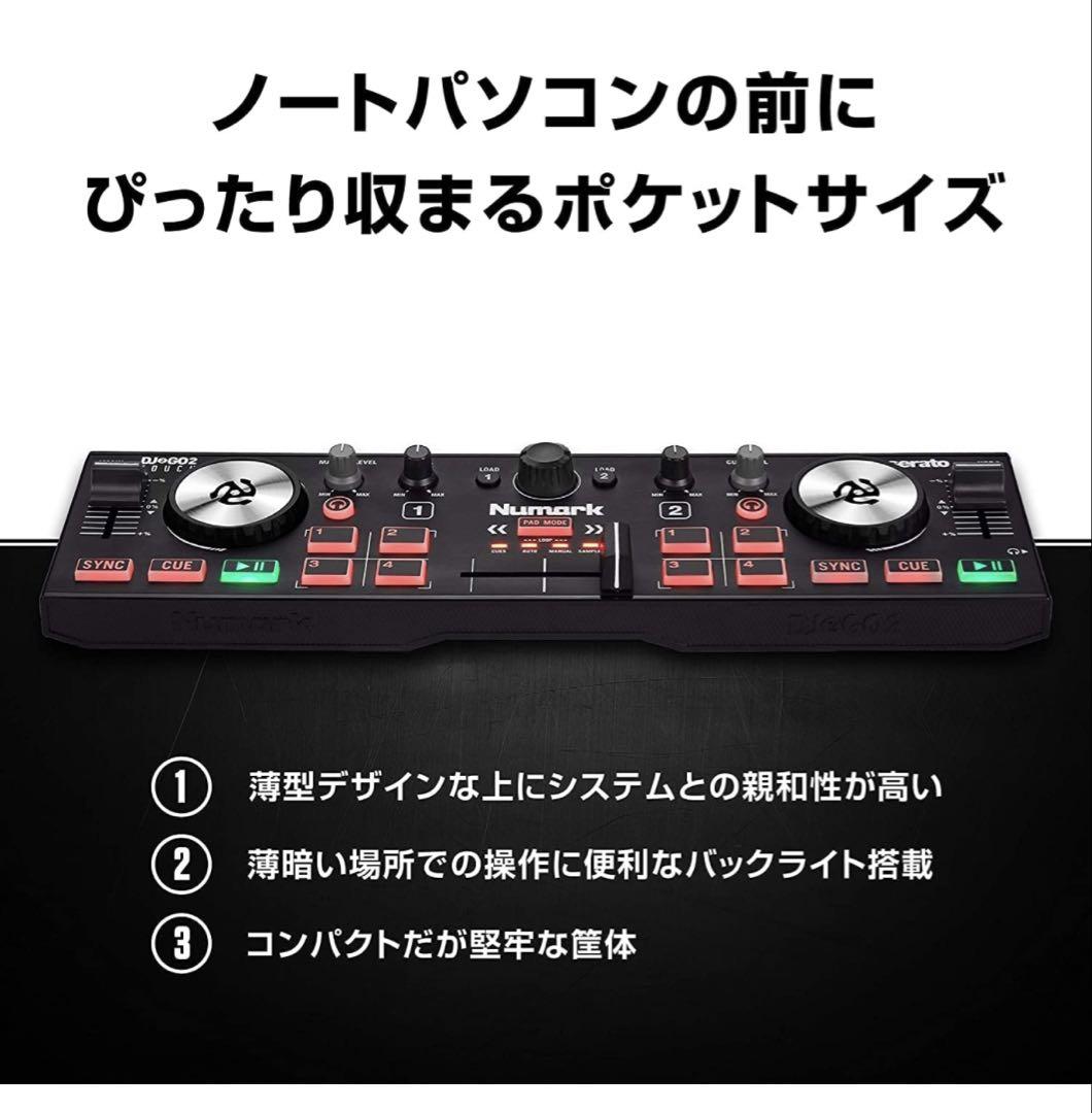 Numark/PCDJコントローラー　DJ2GO2 TOUCH