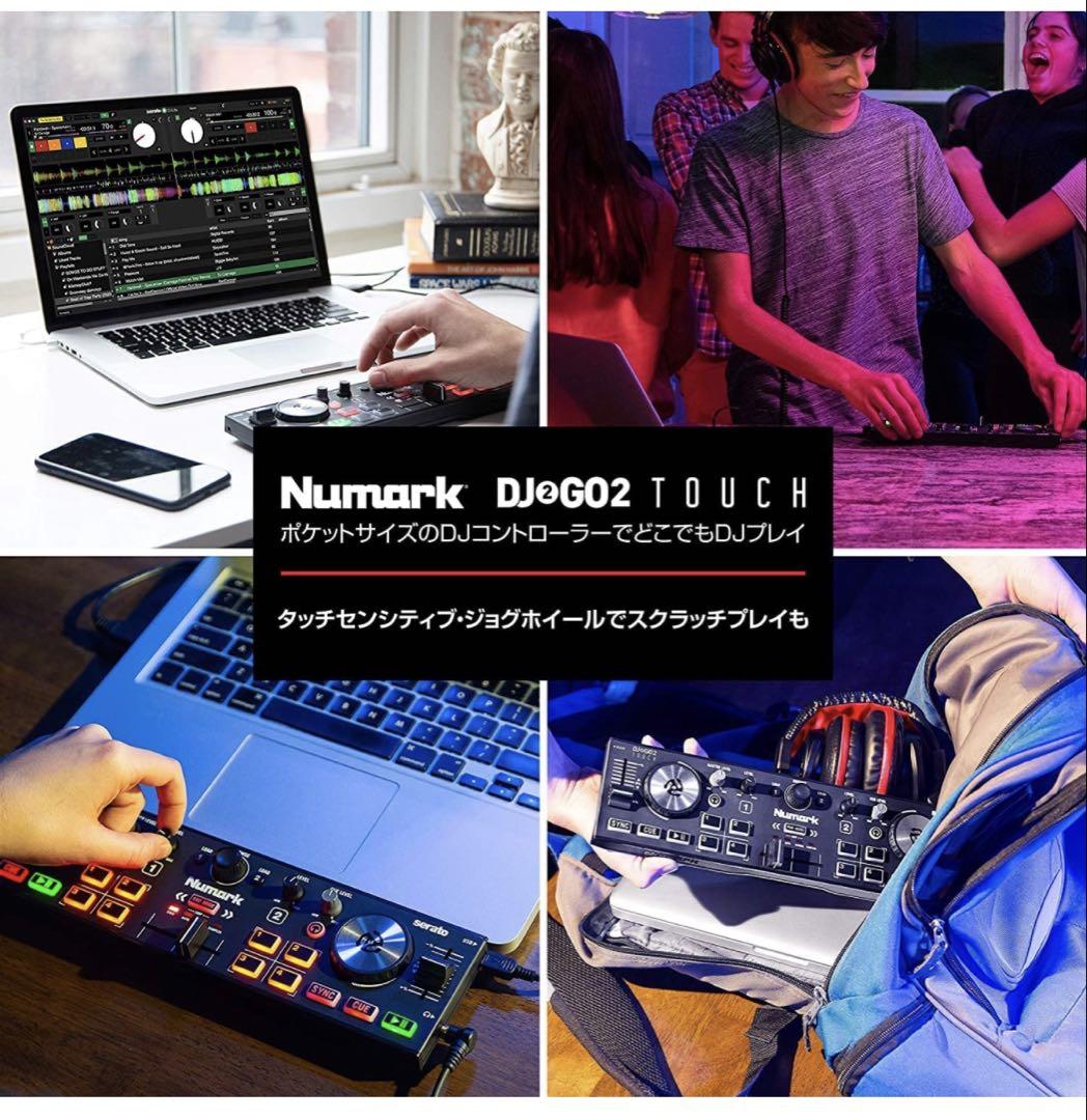 Numark/PCDJコントローラー　DJ2GO2 TOUCH