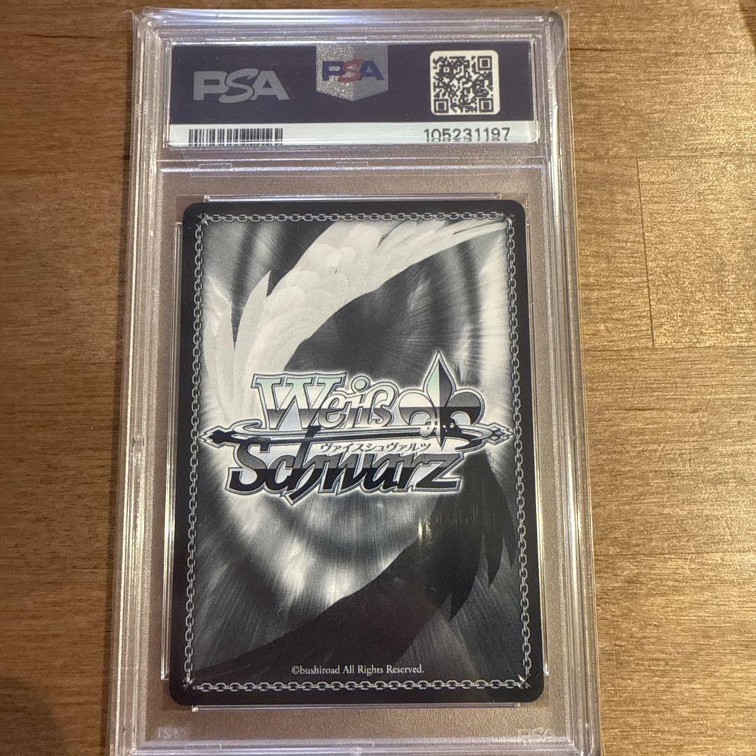 ヴァイスシュヴァルツ トカゲの保護 ティア SSP PSA10