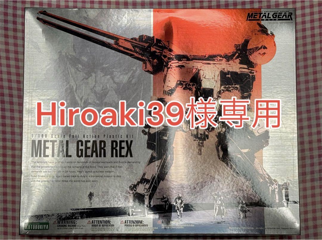コトブキヤ メタルギアレックス METAL GEAR REX(未組み立て品)
