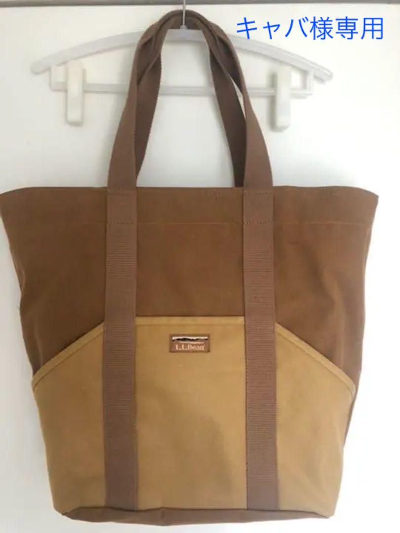 LLBean エルエルビーン トートバッグ