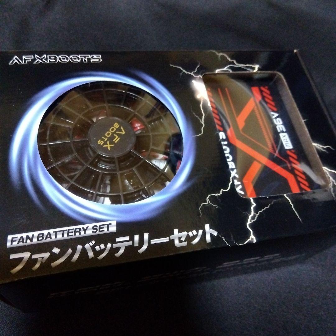 3個！　空調服用　ファンバッテリーセット 36V 26800mAh　156L/S