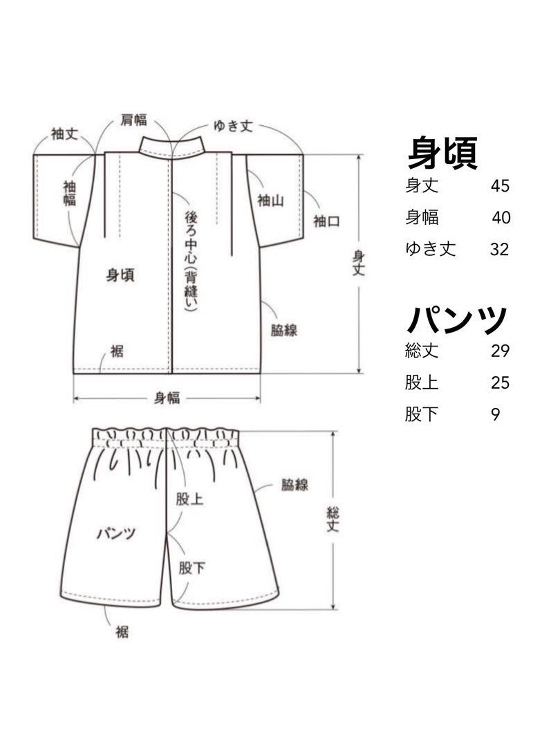着物・浴衣・和小物 kids jinbei 100