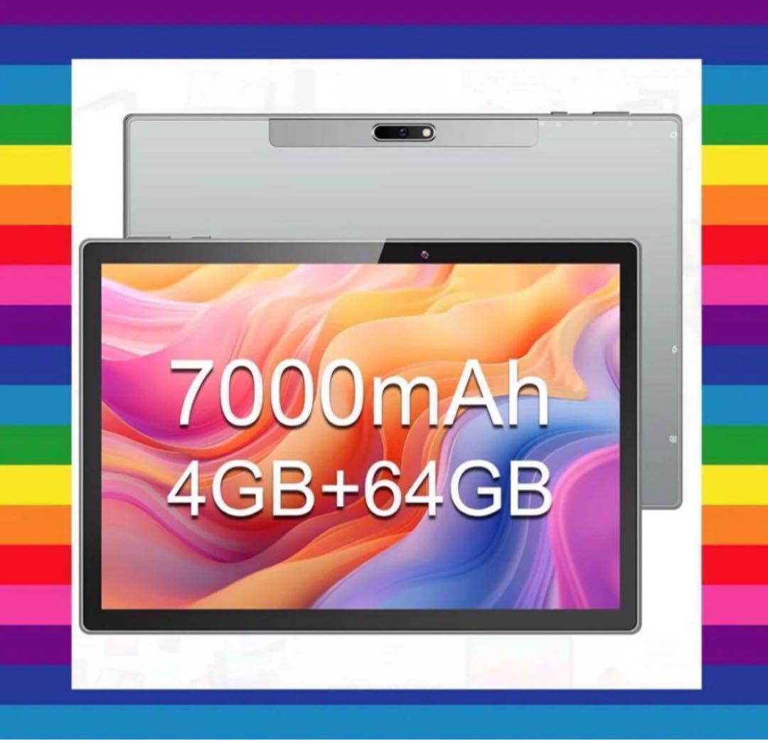 タブレット10インチ Wi-Fiモデル RAM 4GB+ROM 64GB