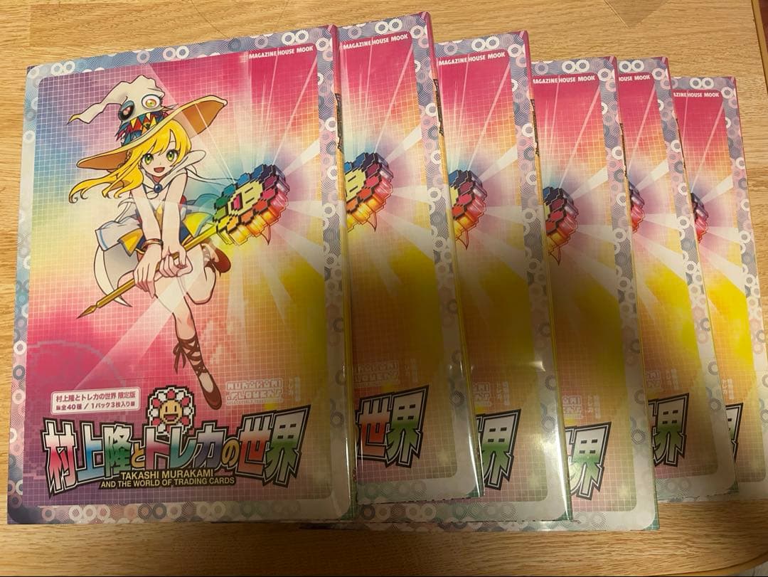 「村上隆とトレカの世界」ムック本 トレーディングカードパック付き 6セット 村上隆とトレカの世界」ムック本 トレーディングカードパック付き 6