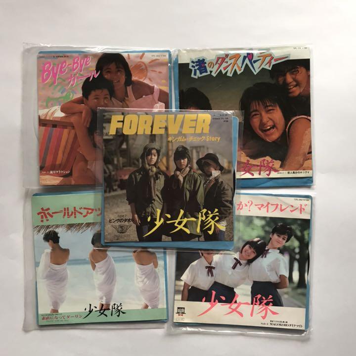 セット