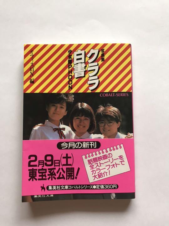 アルバム