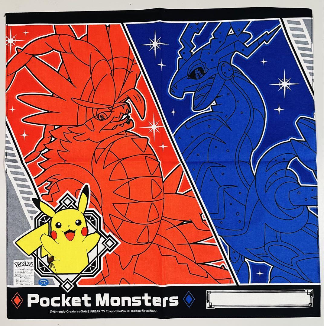 ポケモン ハンカチ 2枚セット ポケットモンスター ピカチュウ SV