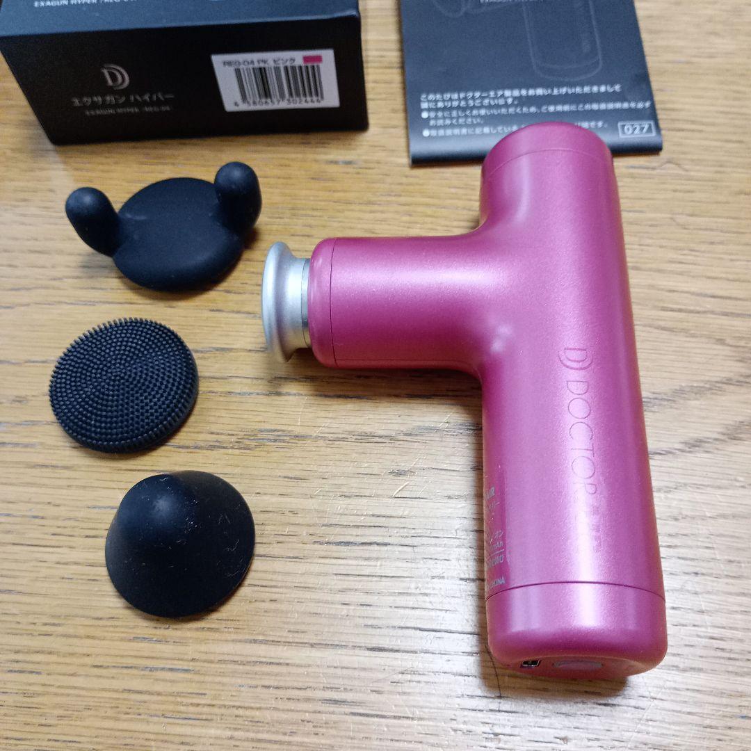 ドクターエア REG-04 PK PINK